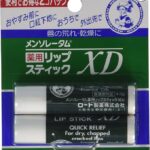 Rohto Mentholatum Medicated Lip Cream XD – Soothing & Refreshing Lip Care (2 pcs)